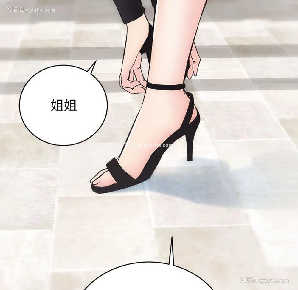 35P - 房产姐妹花