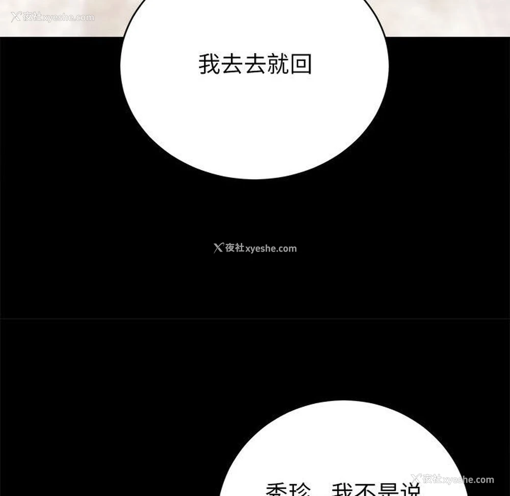 36P - 房产姐妹花
