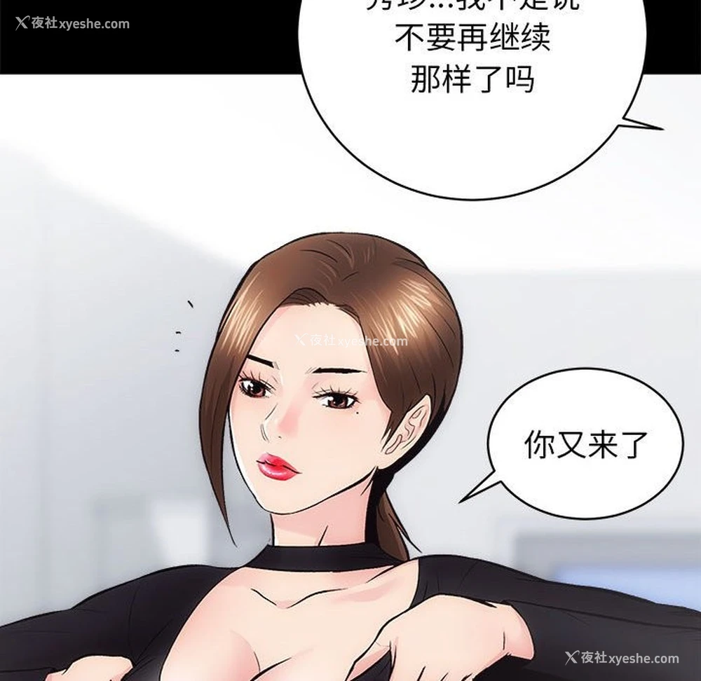 37P - 房产姐妹花