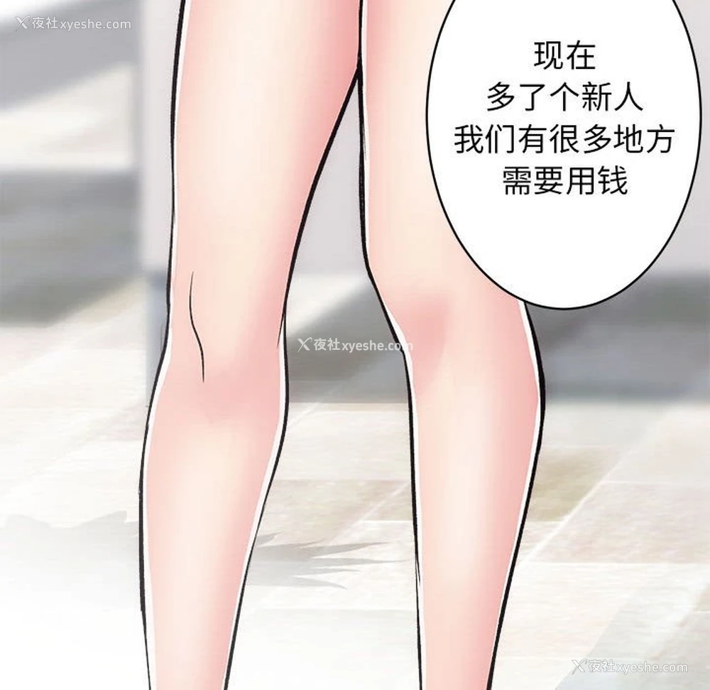 39P - 房产姐妹花