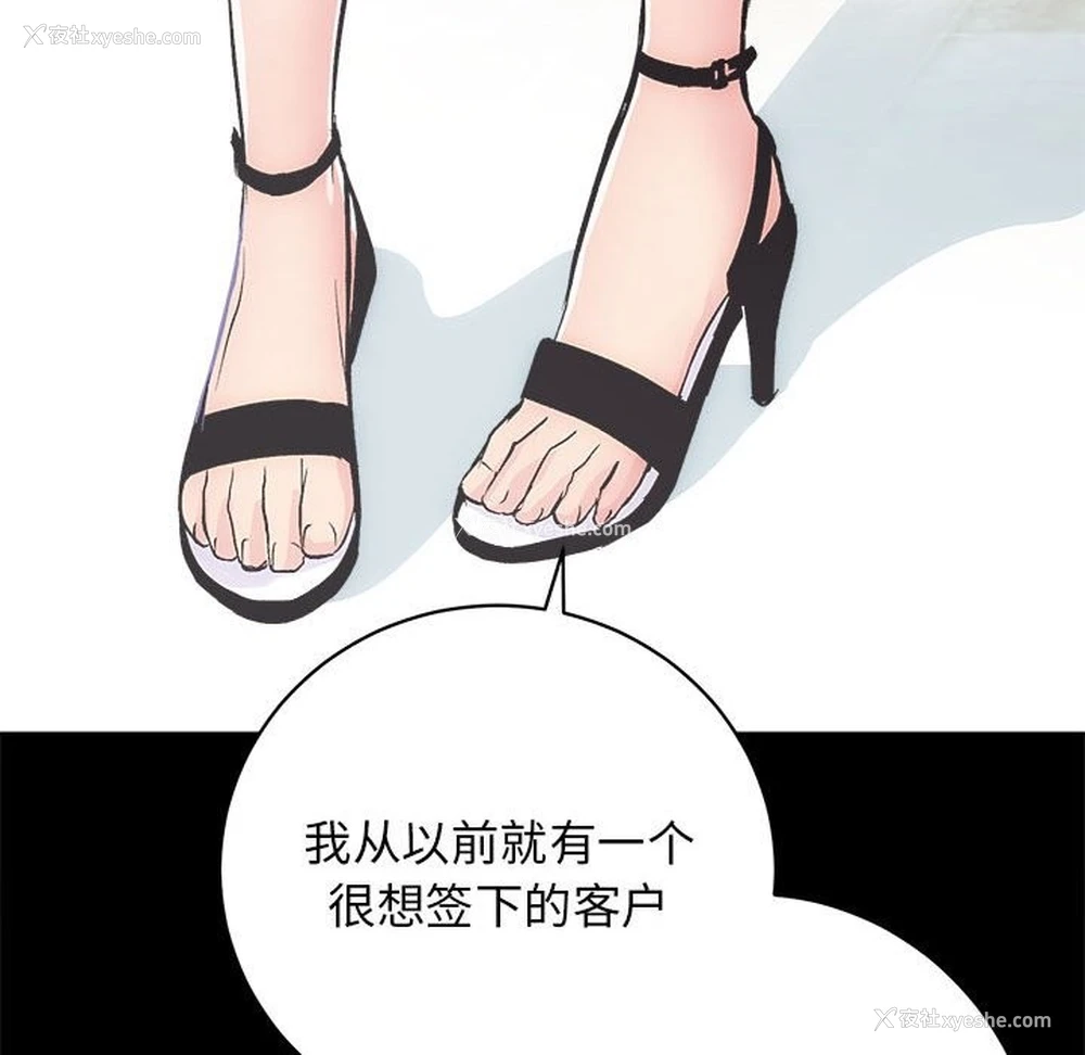40P - 房产姐妹花