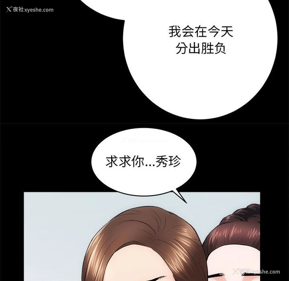 41P - 房产姐妹花