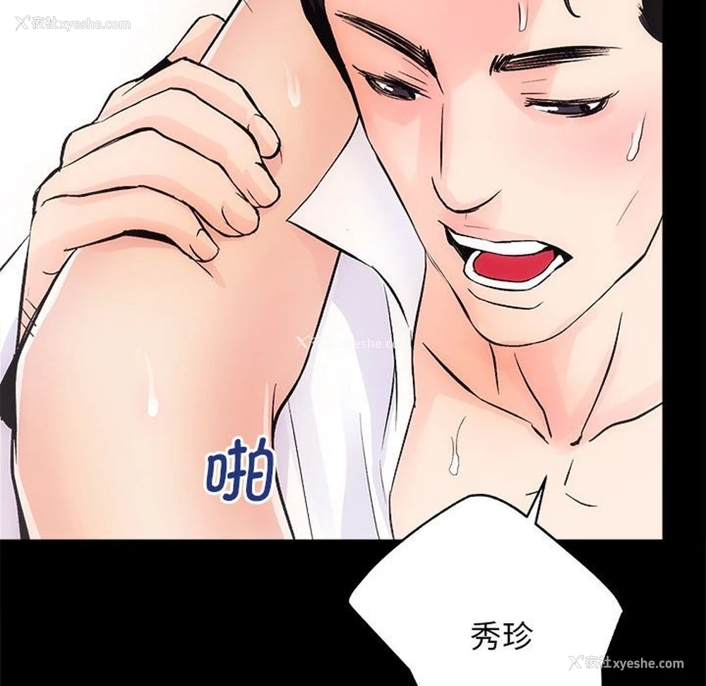 55P - 房产姐妹花