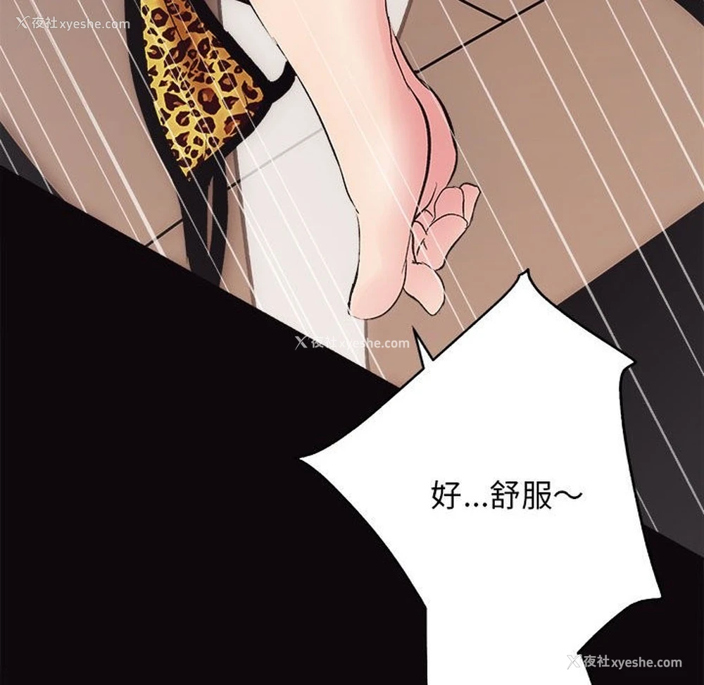 60P - 房产姐妹花