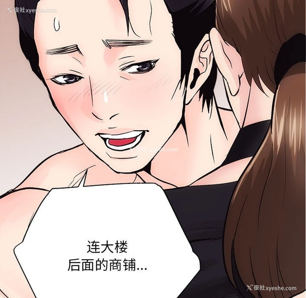 72P - 房产姐妹花