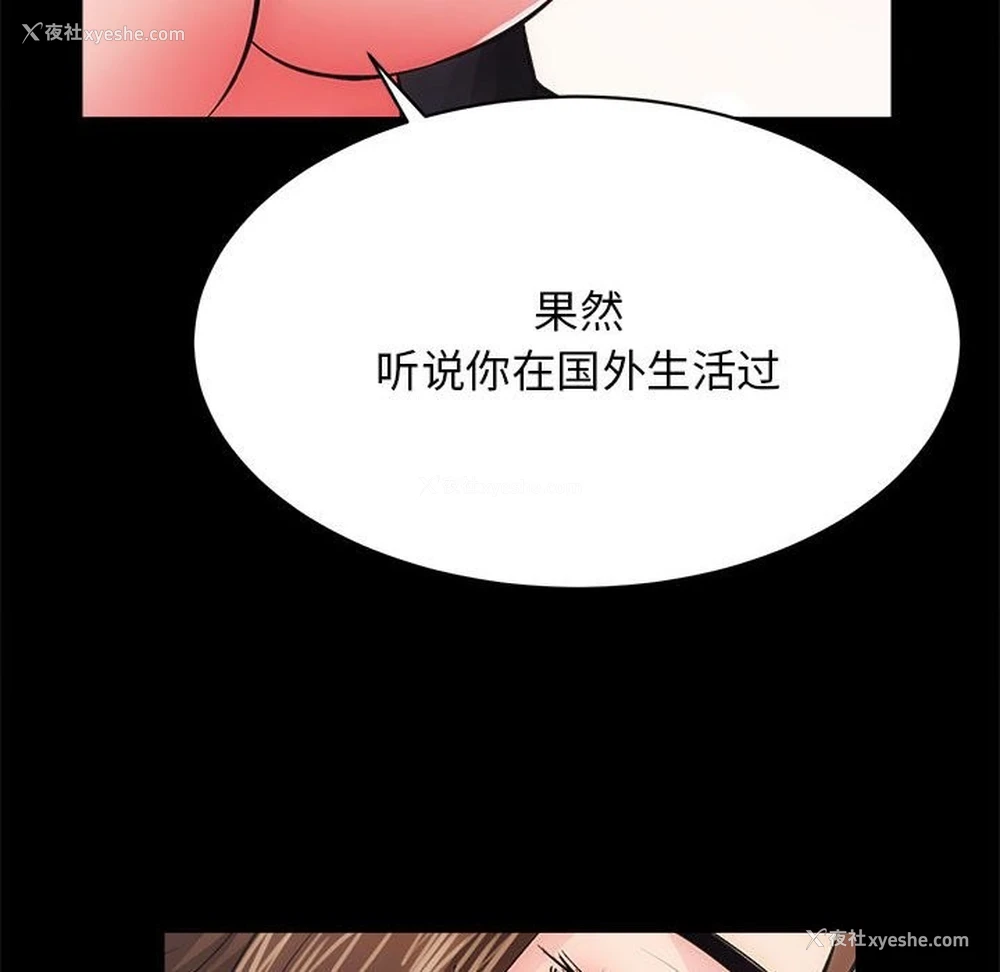 78P - 房产姐妹花