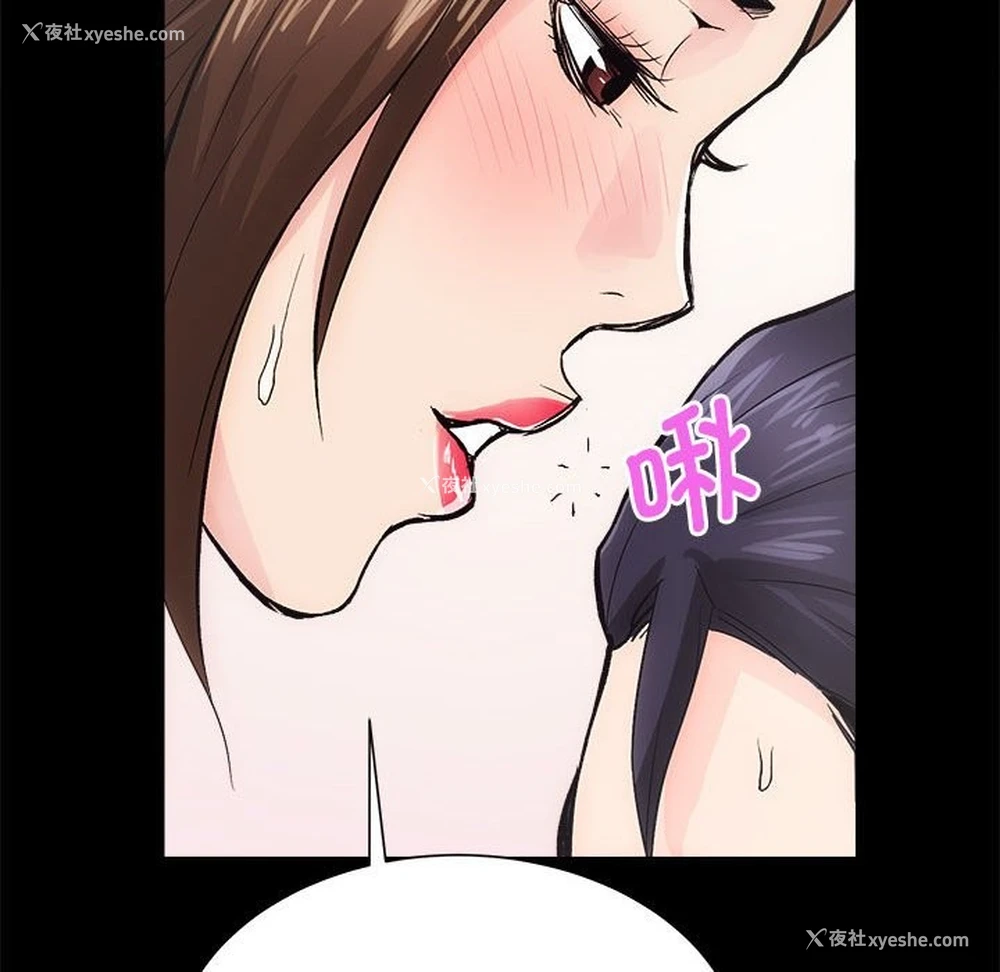 79P - 房产姐妹花