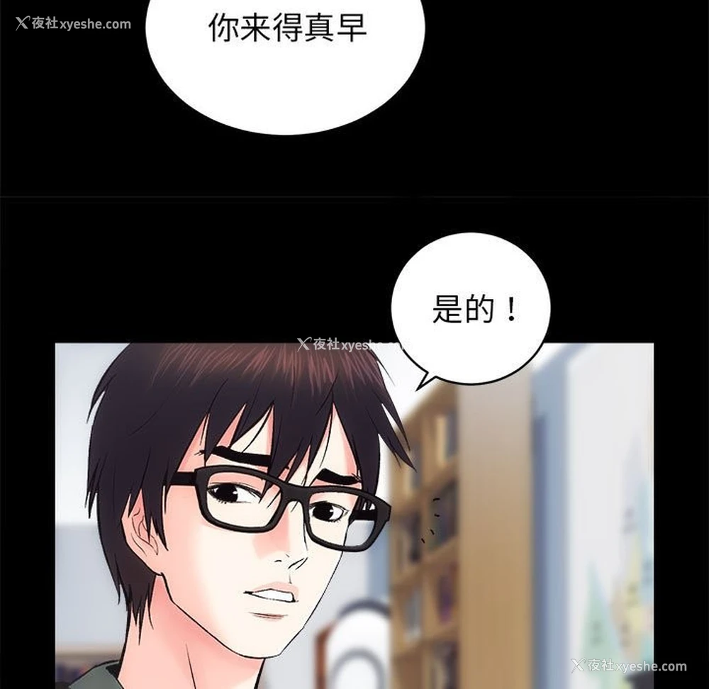 7P - 房产姐妹花