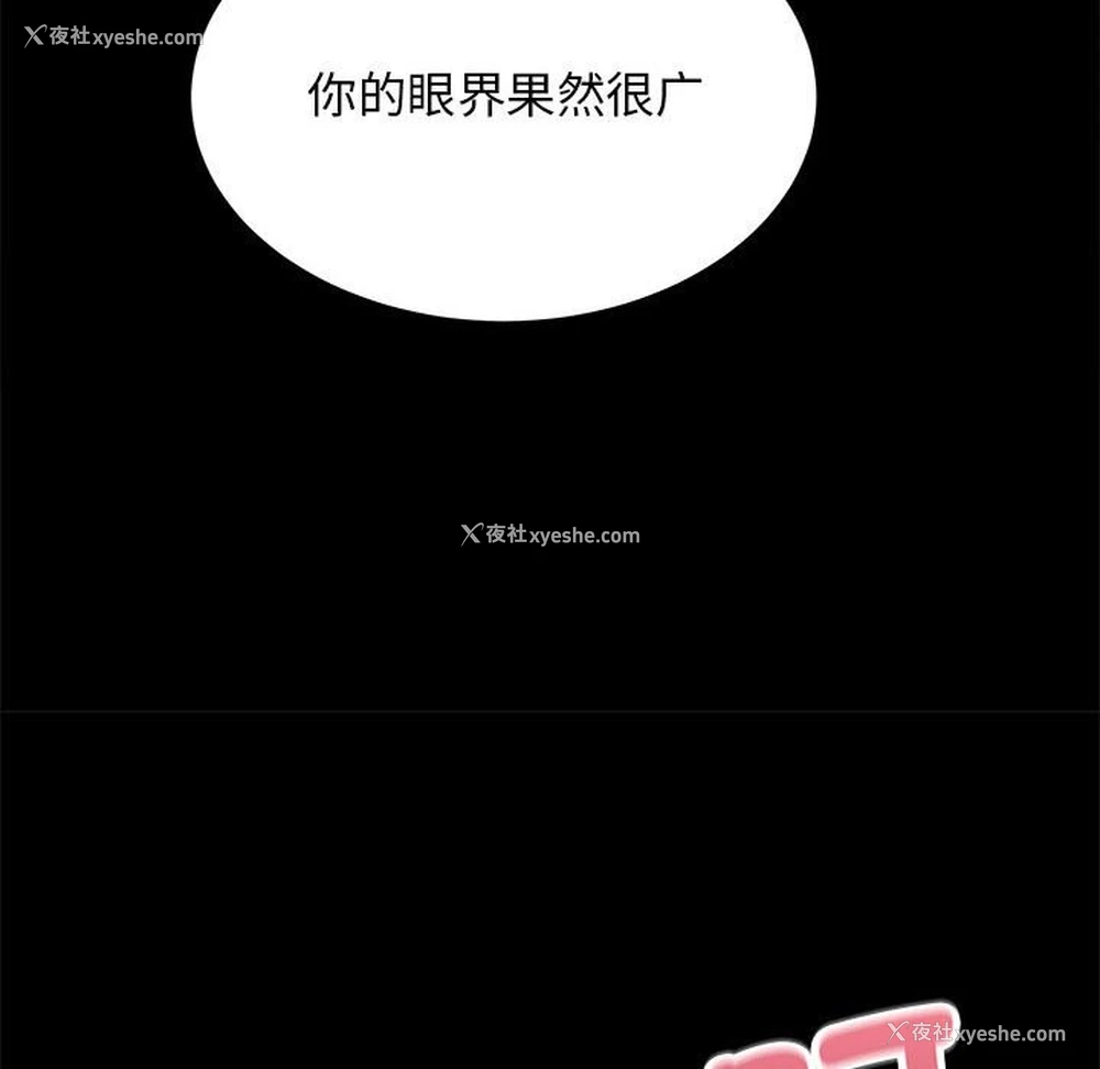 80P - 房产姐妹花