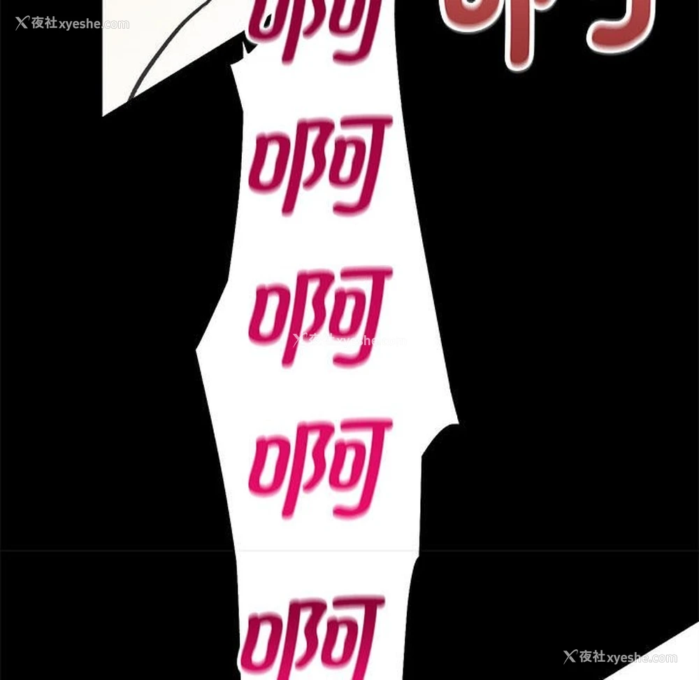 87P - 房产姐妹花