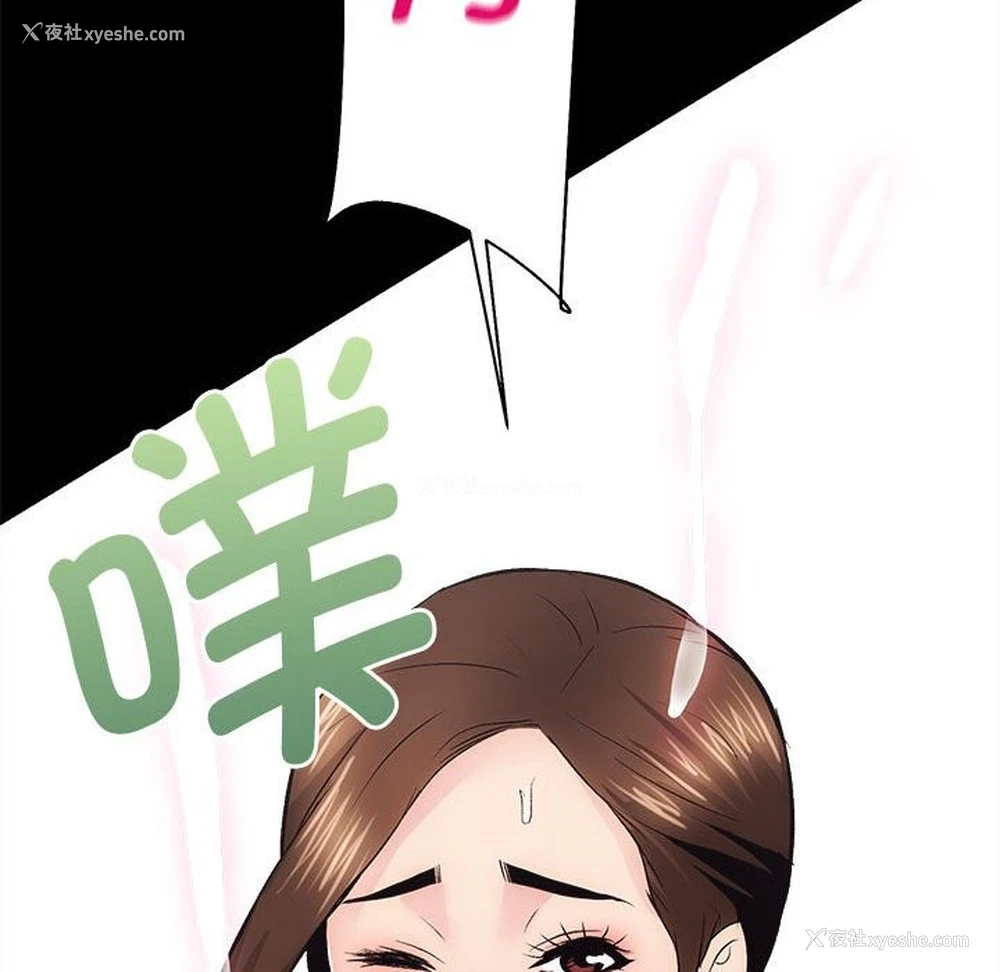 88P - 房产姐妹花