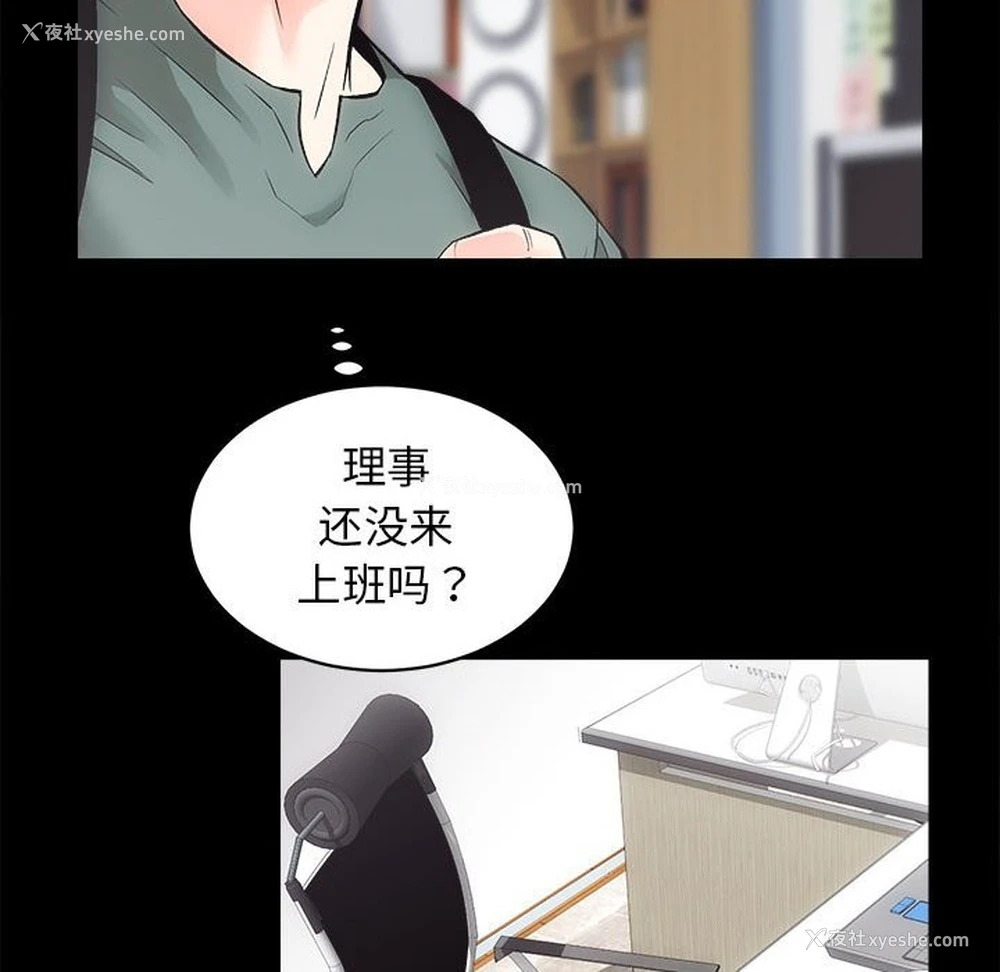 8P - 房产姐妹花