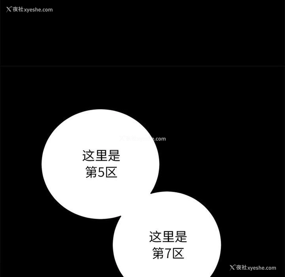 93P - 房产姐妹花