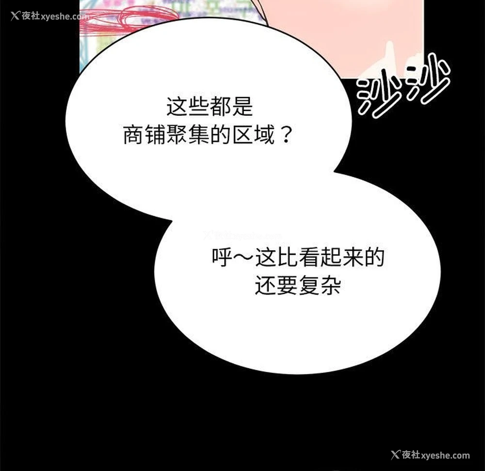 95P - 房产姐妹花