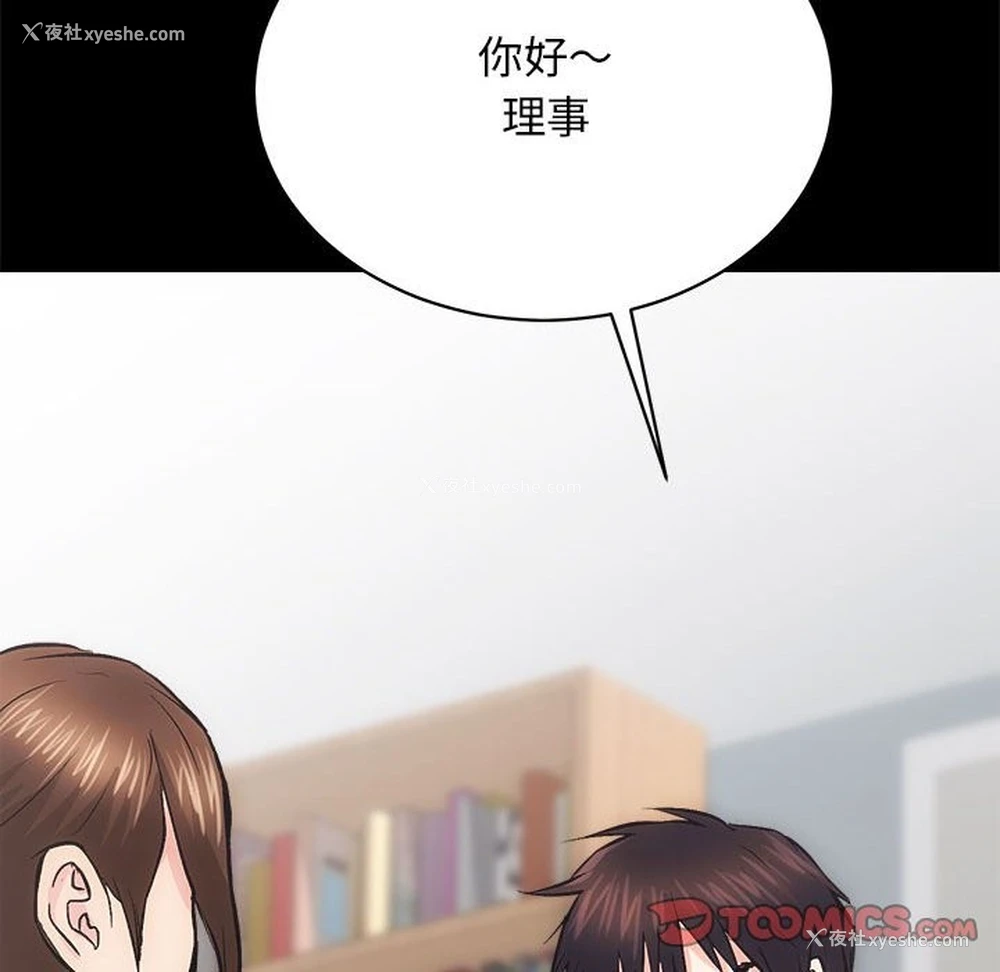 99P - 房产姐妹花