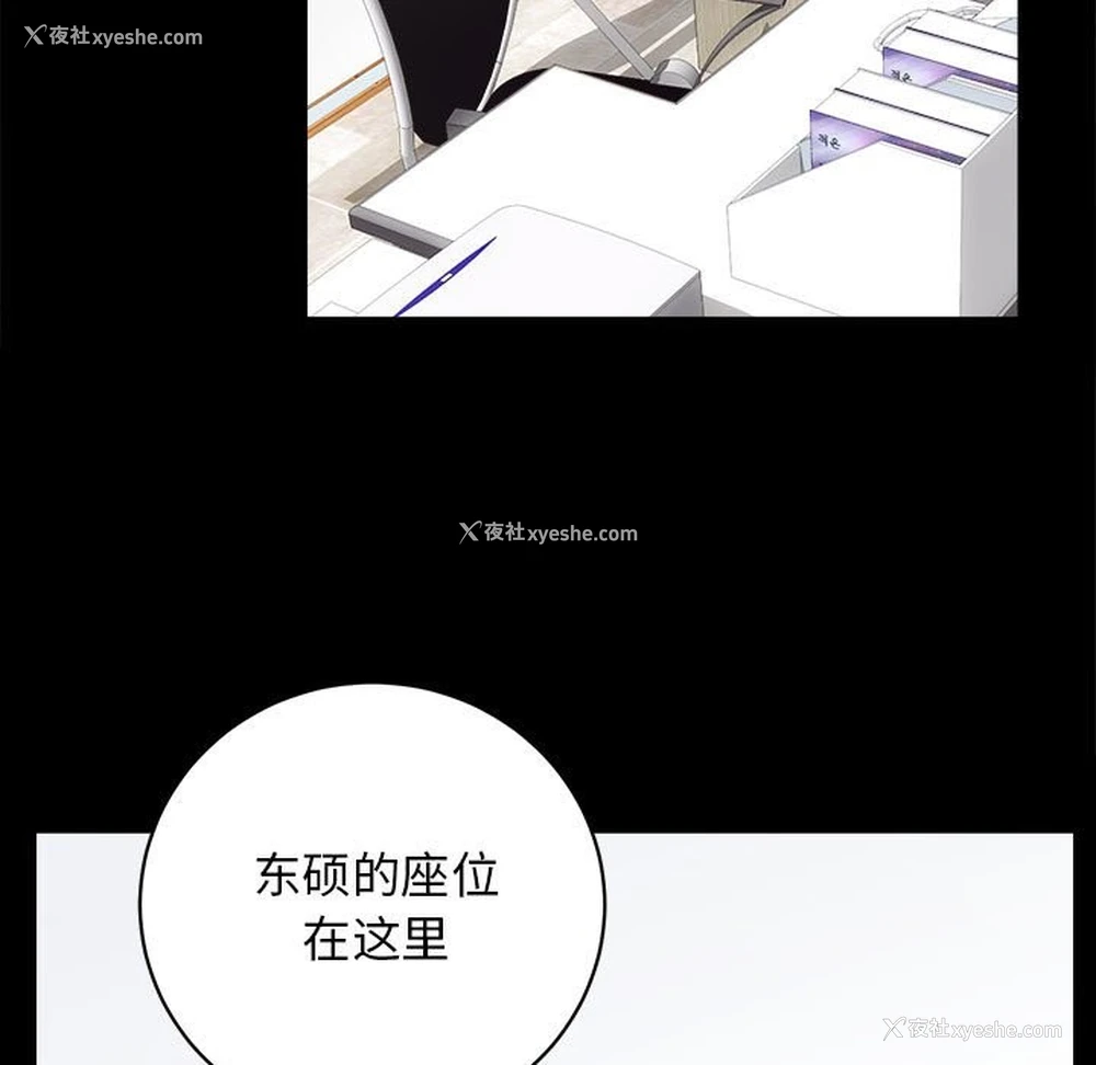 9P - 房产姐妹花