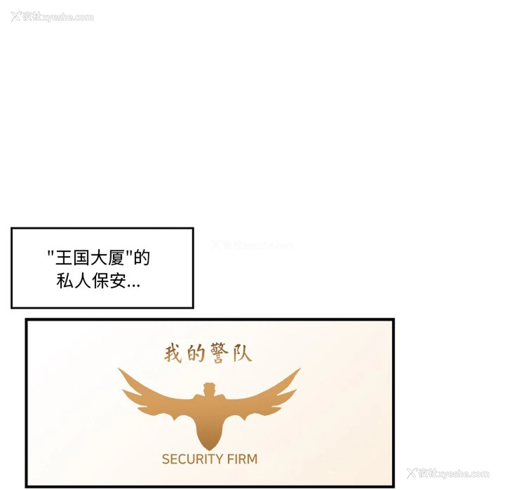 100P - 催眠手机
