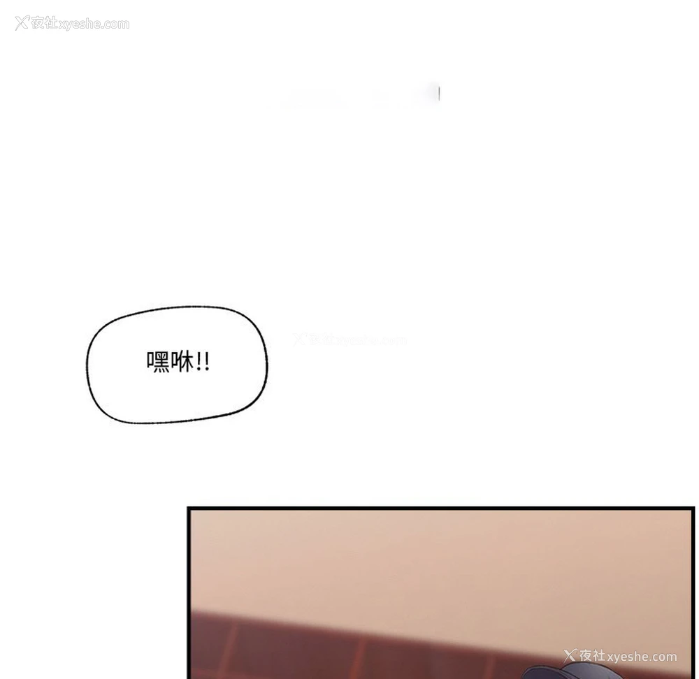 102P - 催眠手机