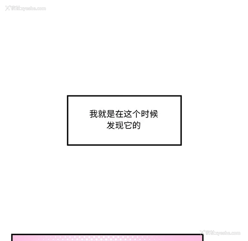 104P - 催眠手机