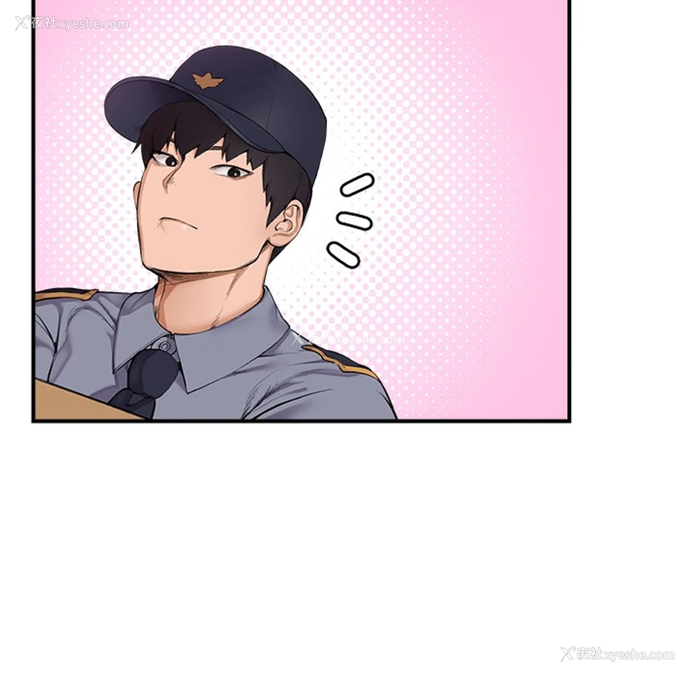 105P - 催眠手机