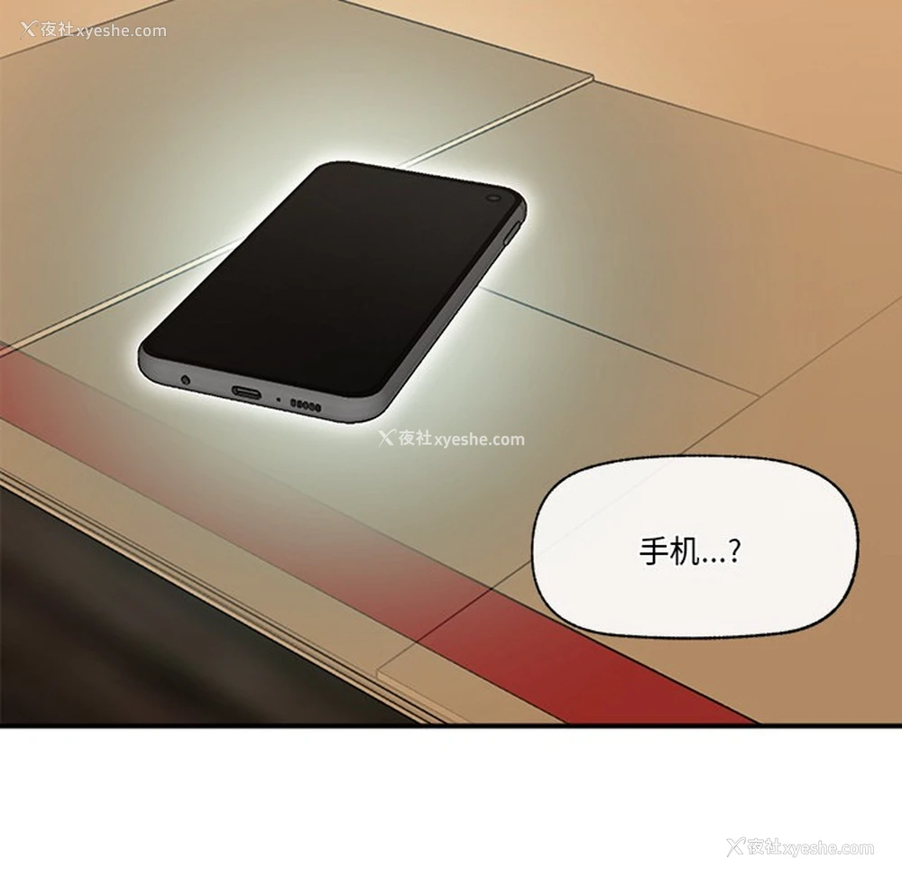 107P - 催眠手机