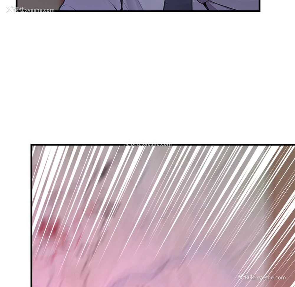 127P - 催眠手机