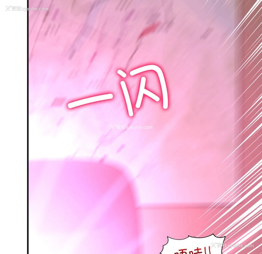 128P - 催眠手机