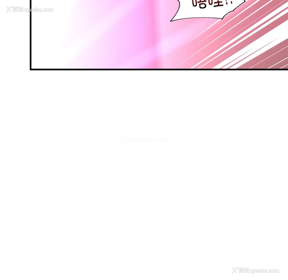 129P - 催眠手机