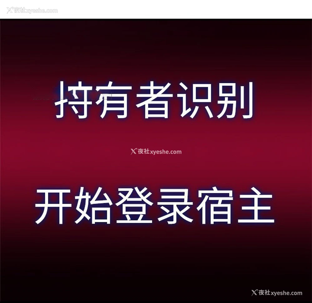 130P - 催眠手机