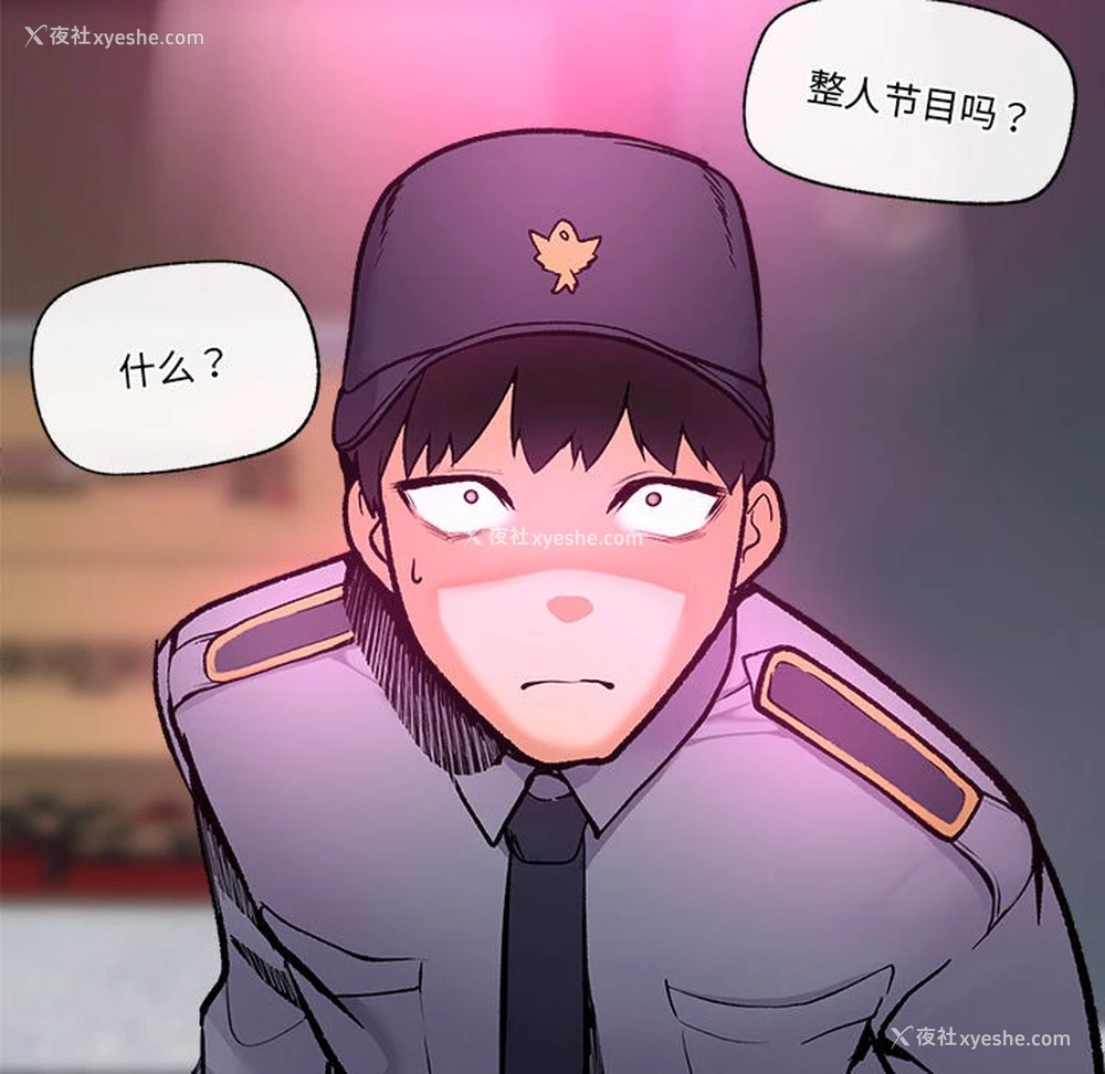136P - 催眠手机