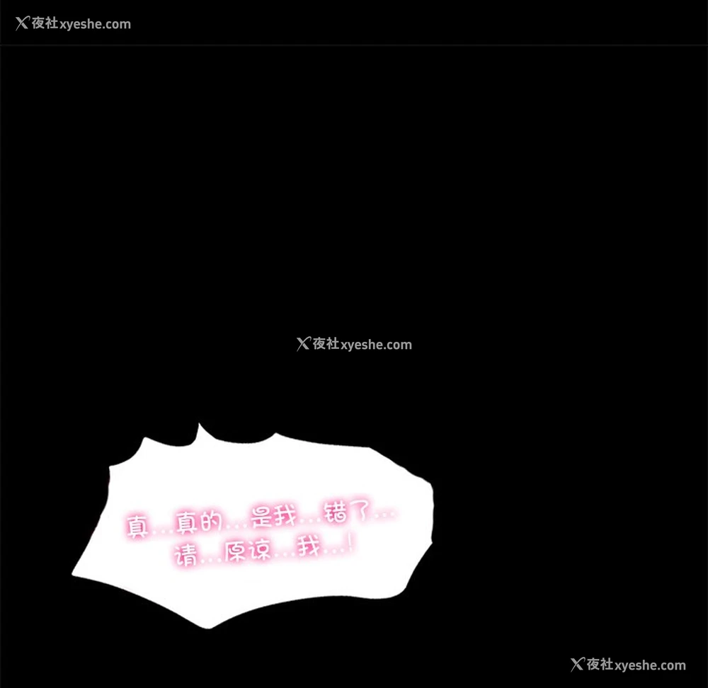 13P - 催眠手机