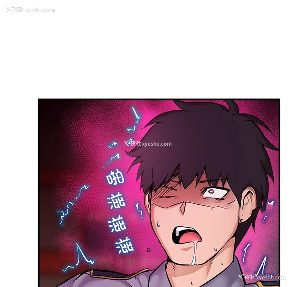 145P - 催眠手机