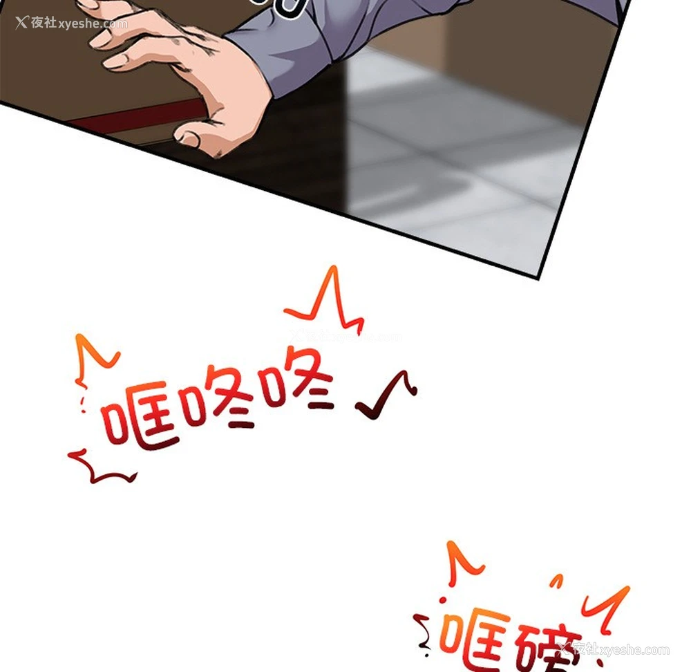 150P - 催眠手机