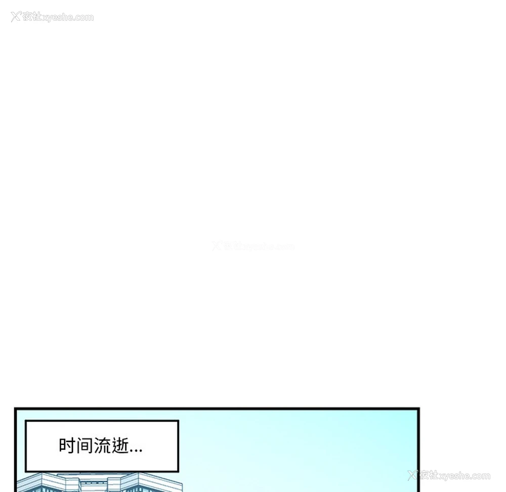 155P - 催眠手机