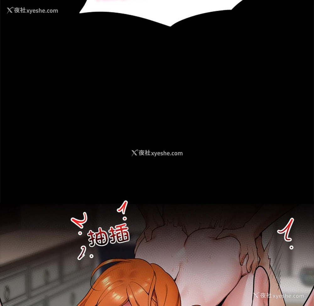 15P - 催眠手机
