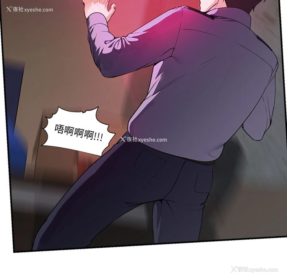 164P - 催眠手机
