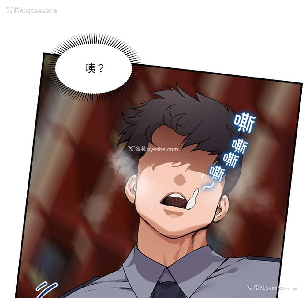 167P - 催眠手机