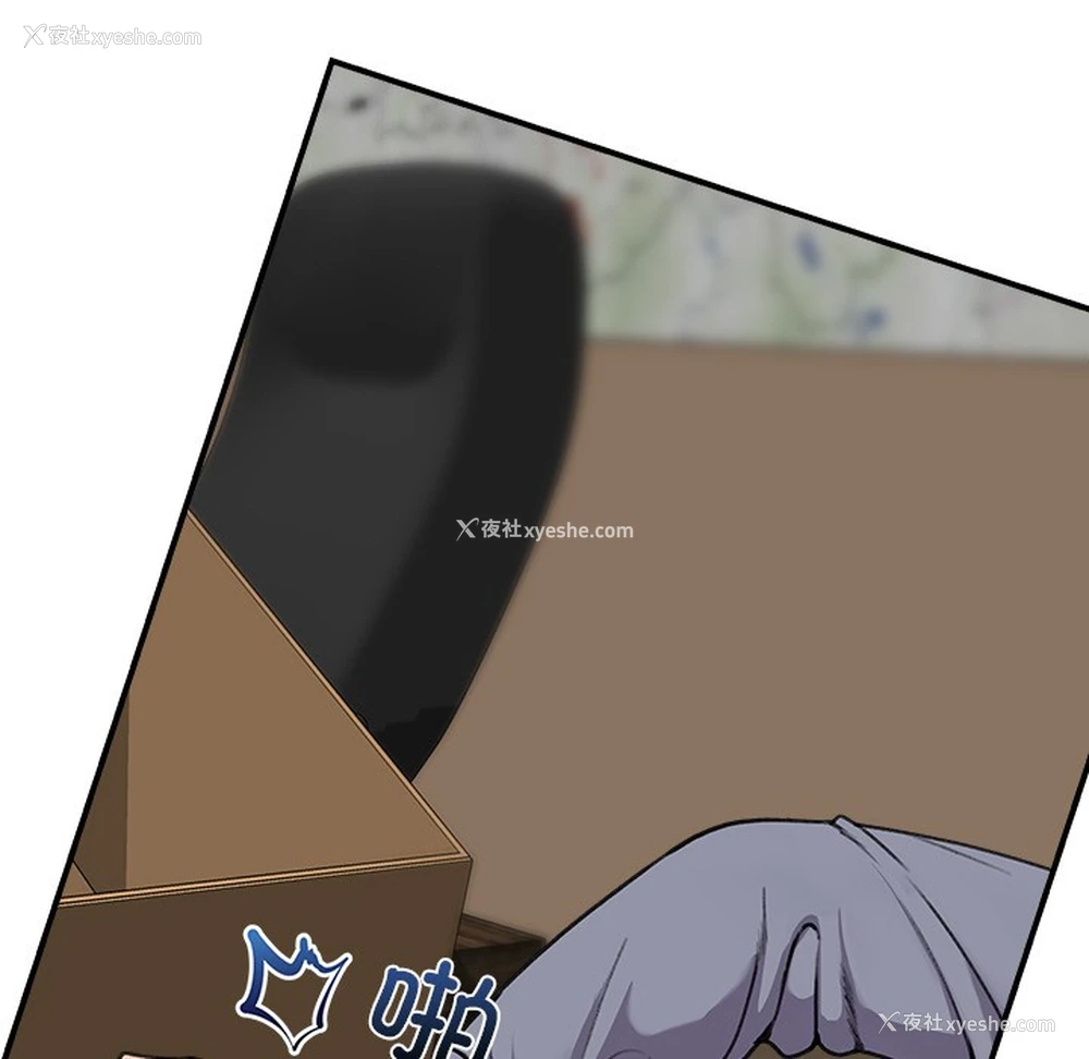 169P - 催眠手机