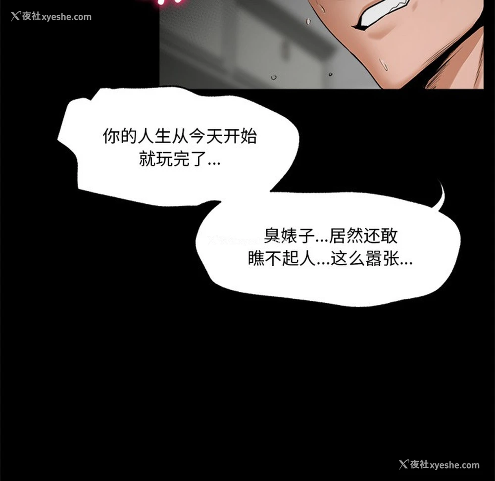 17P - 催眠手机