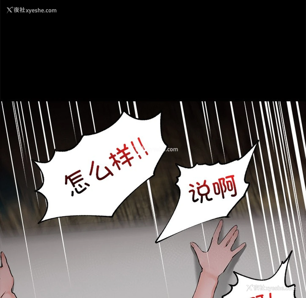 18P - 催眠手机