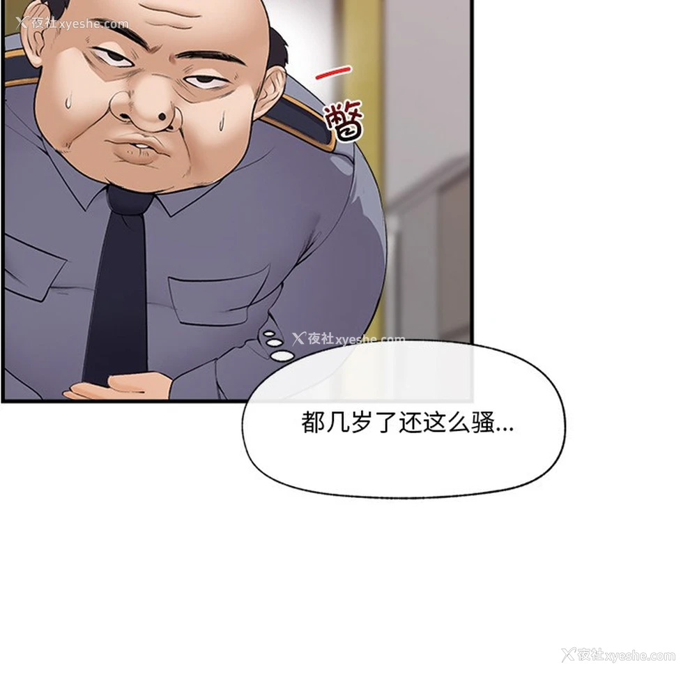 190P - 催眠手机