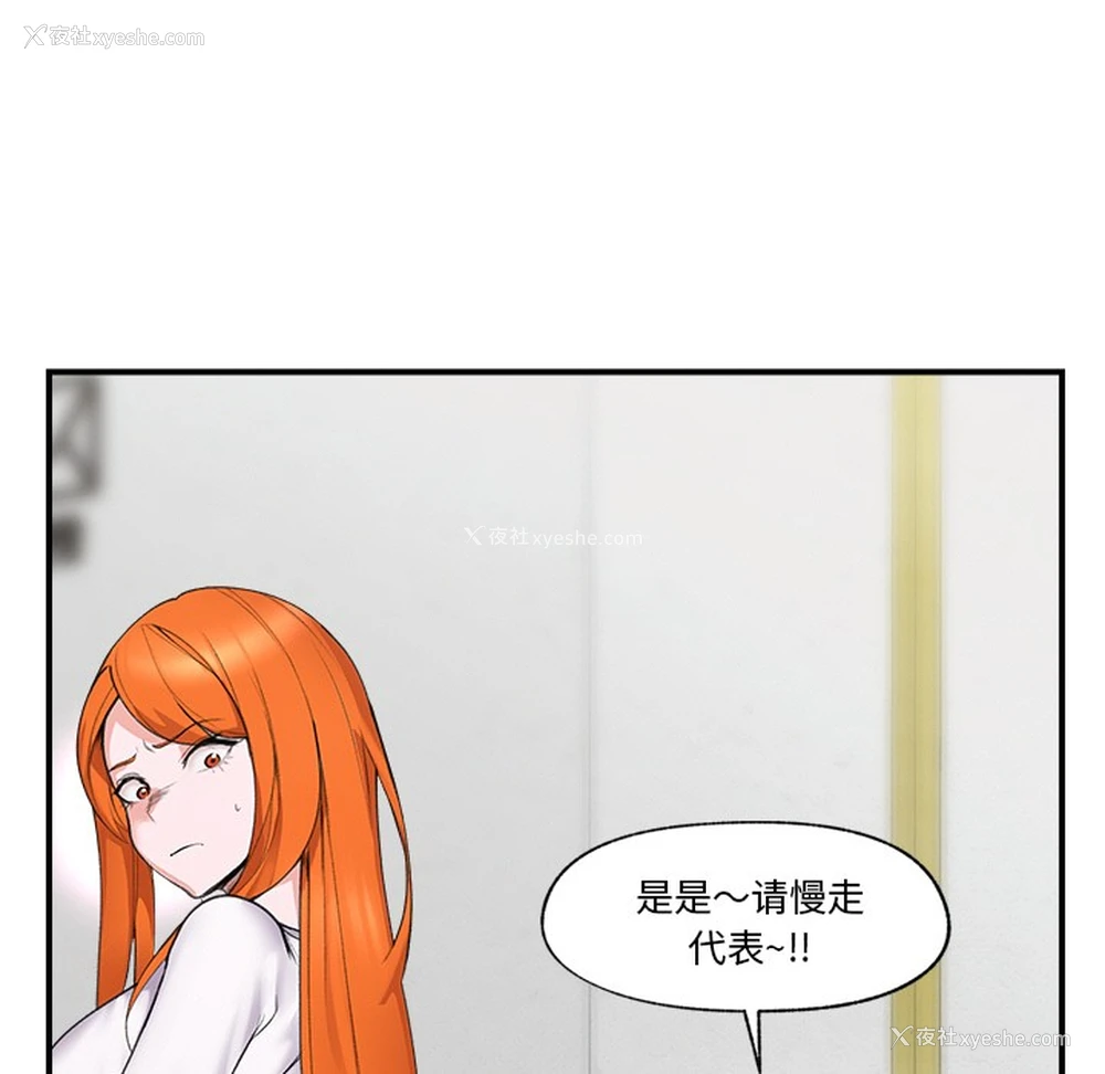 191P - 催眠手机