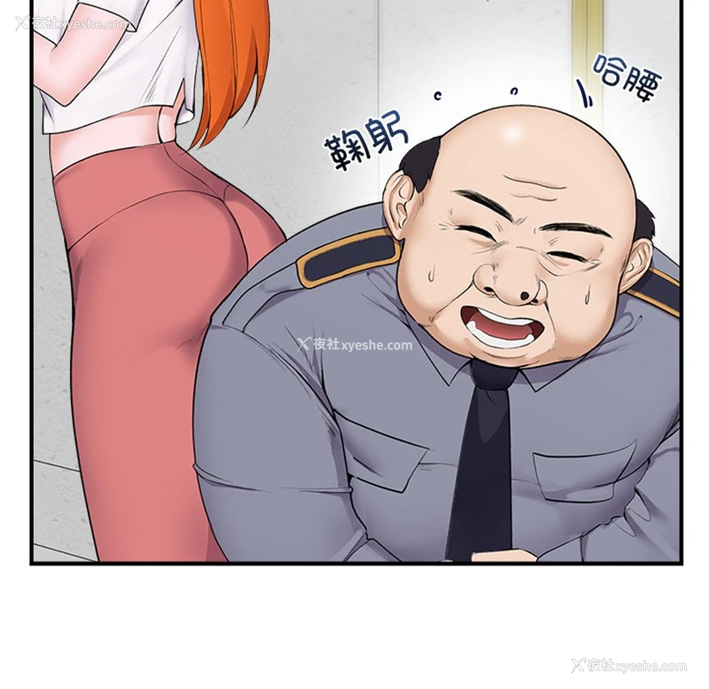 192P - 催眠手机