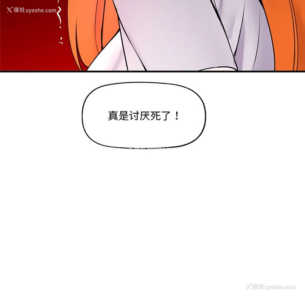 195P - 催眠手机