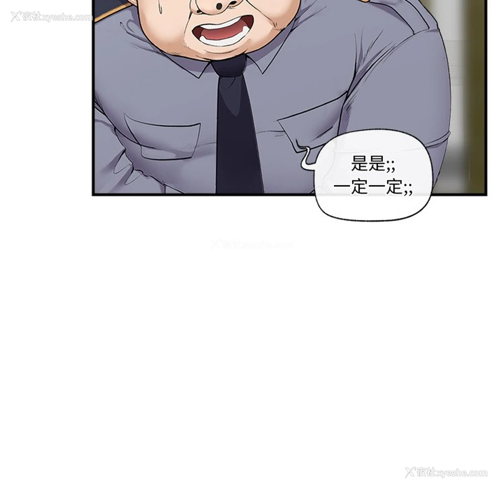 197P - 催眠手机