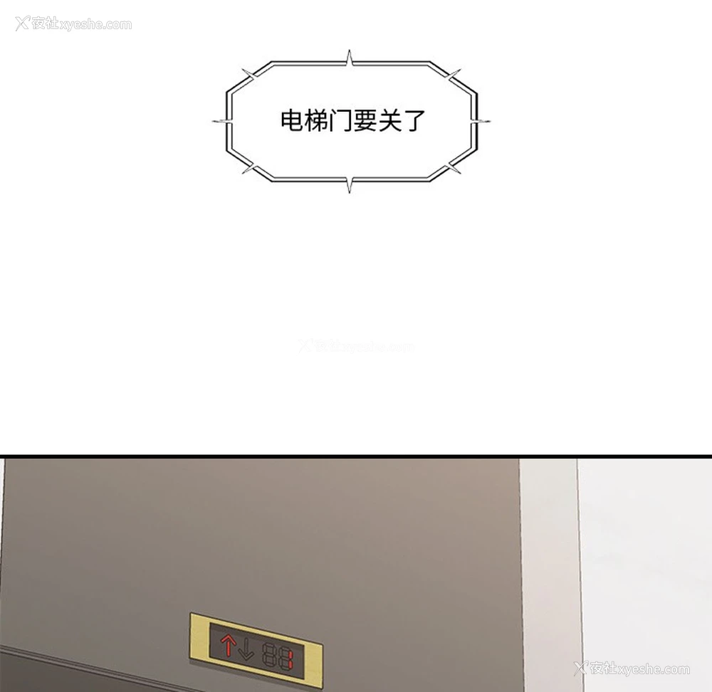 201P - 催眠手机
