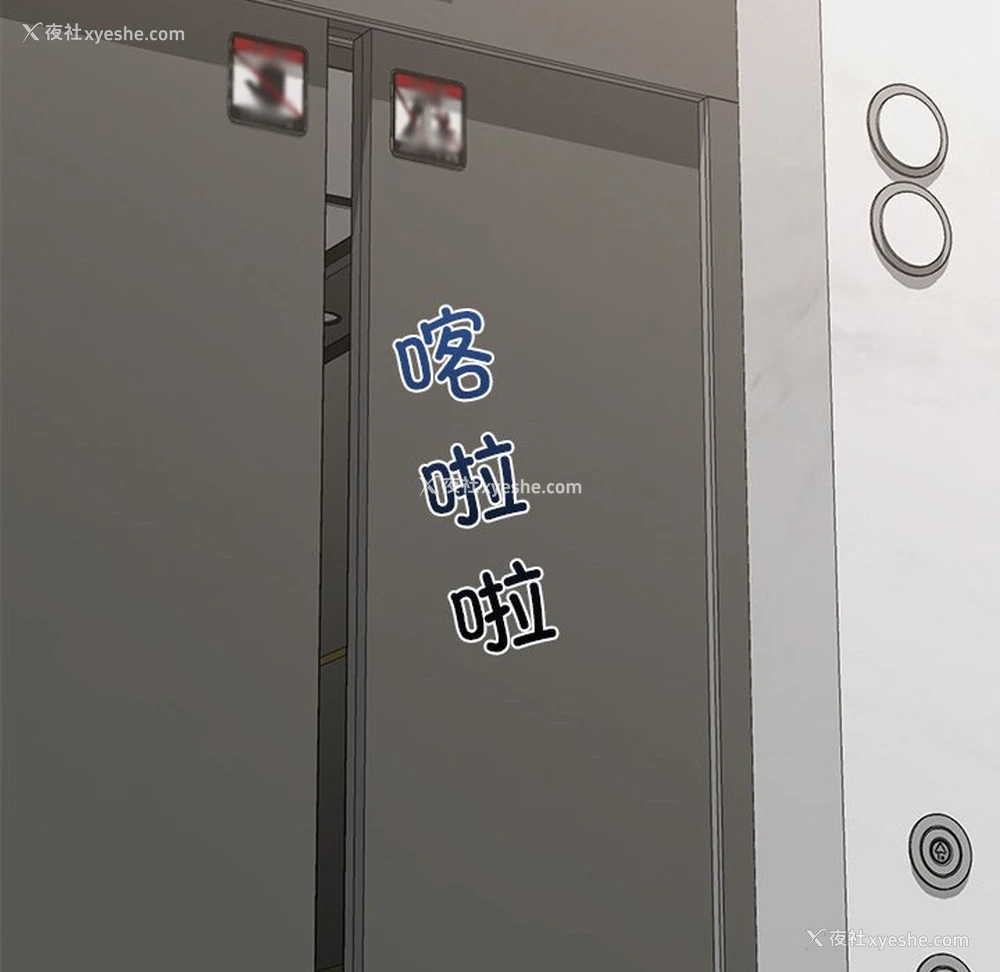 202P - 催眠手机