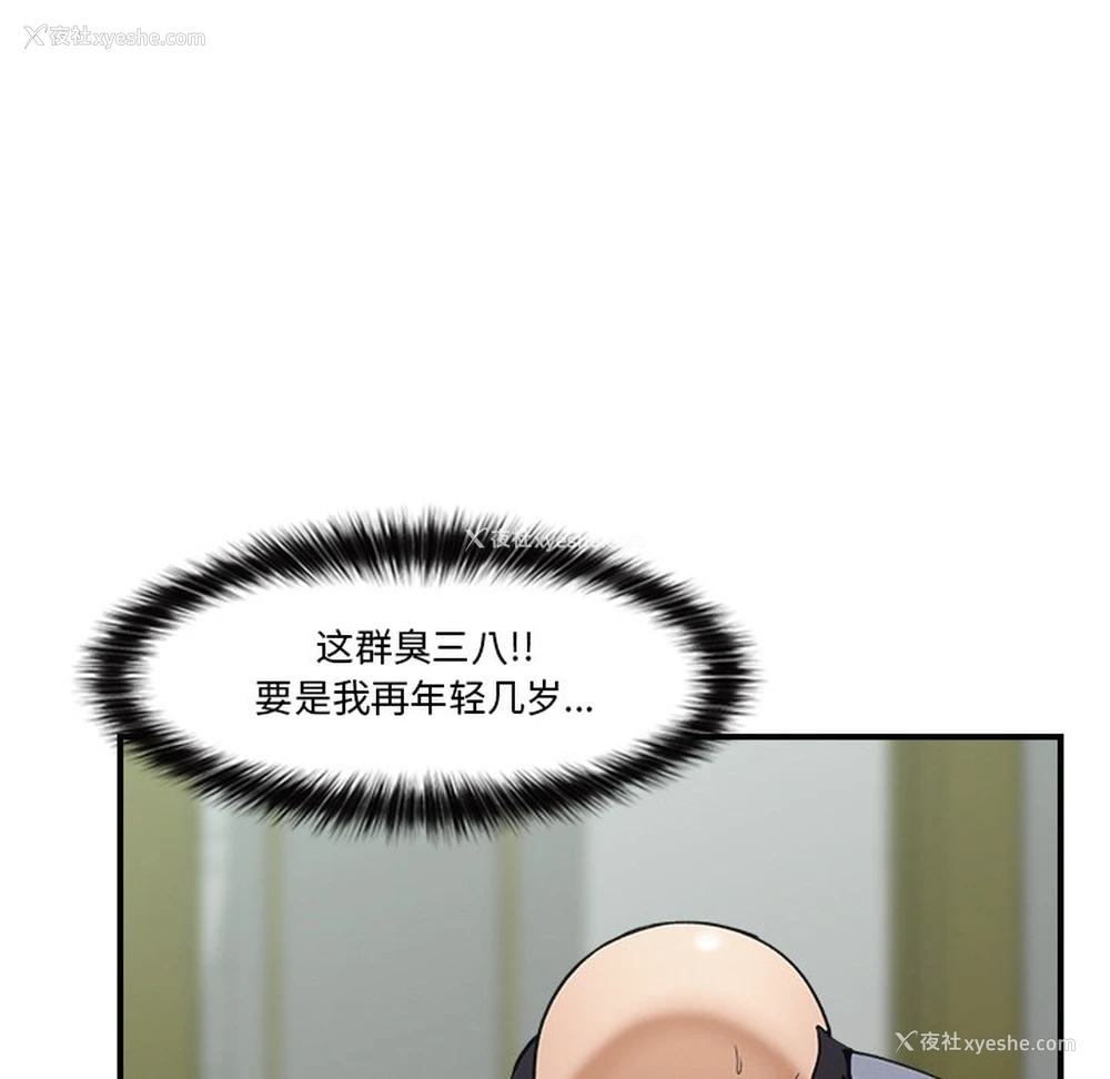204P - 催眠手机