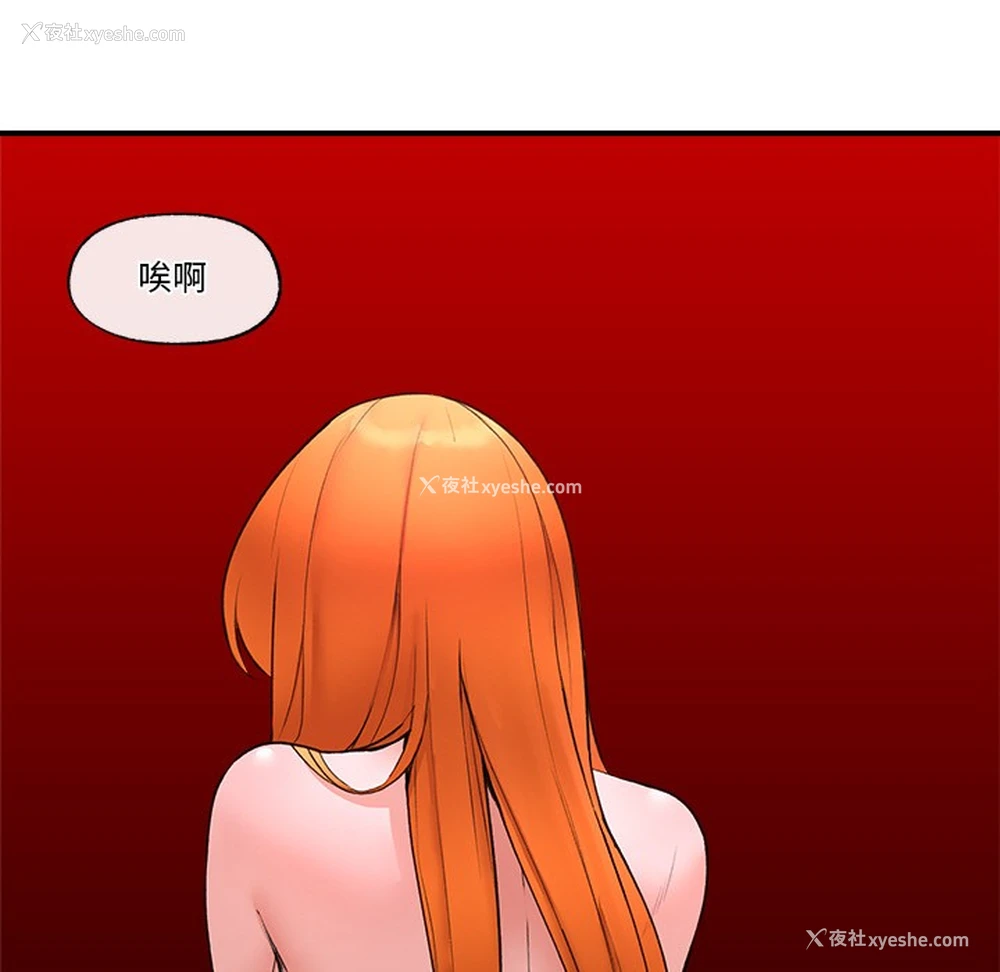 208P - 催眠手机