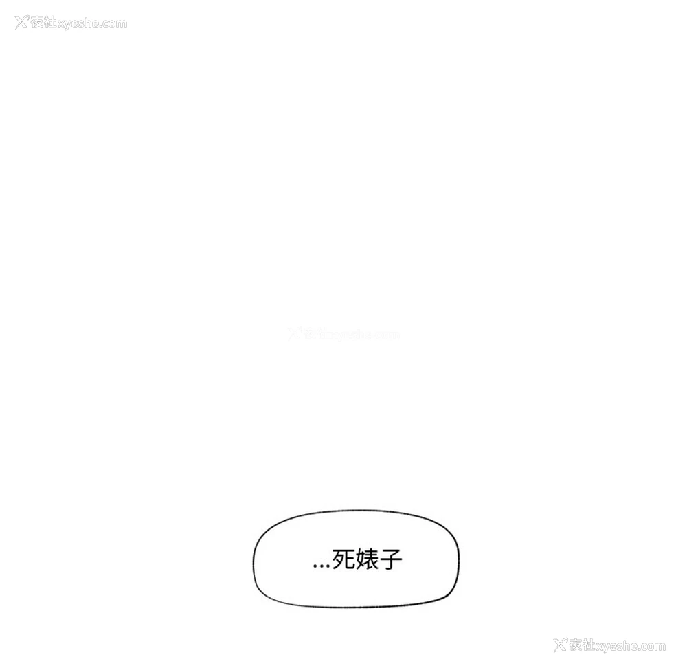 213P - 催眠手机